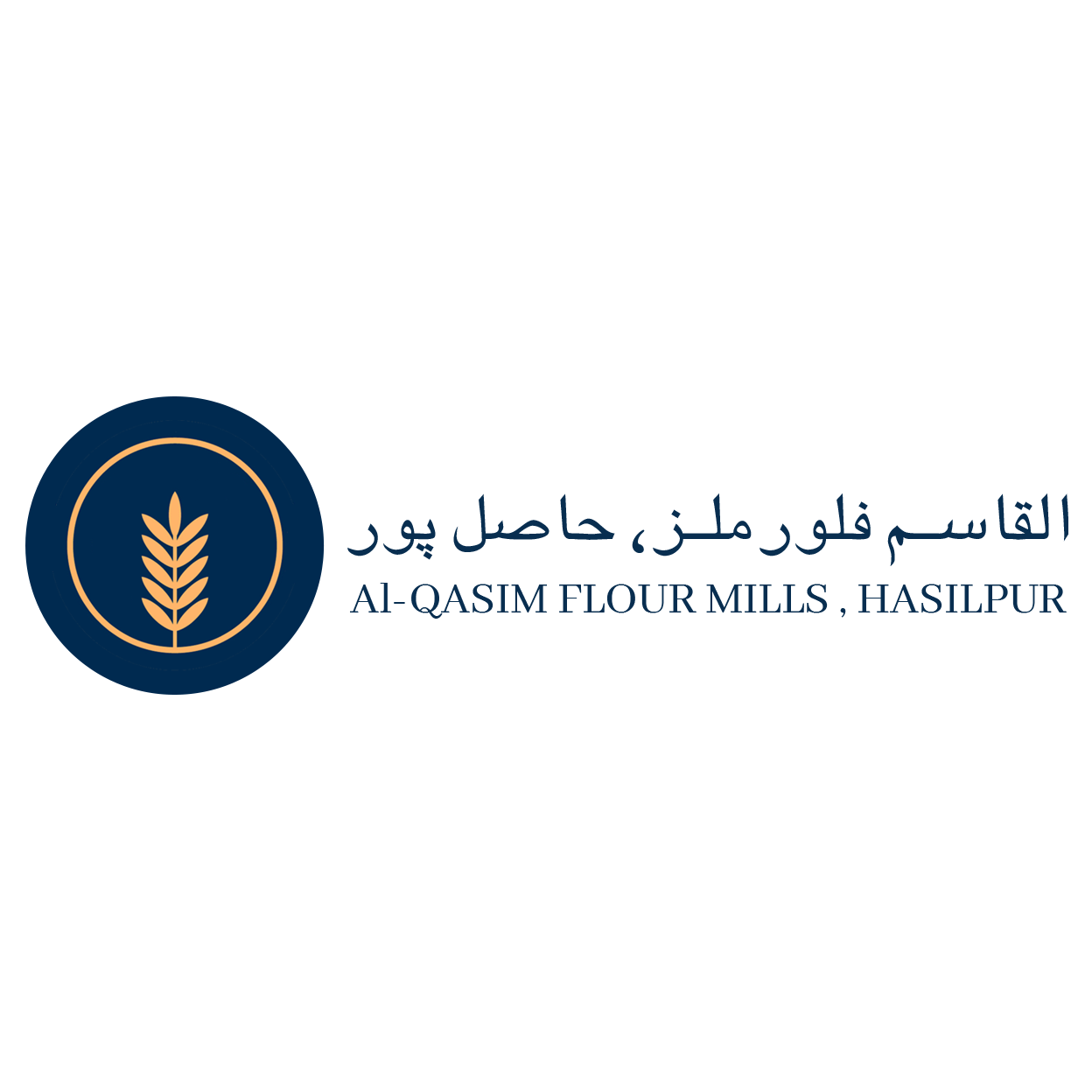 Al-Qasim Flour Mills logo