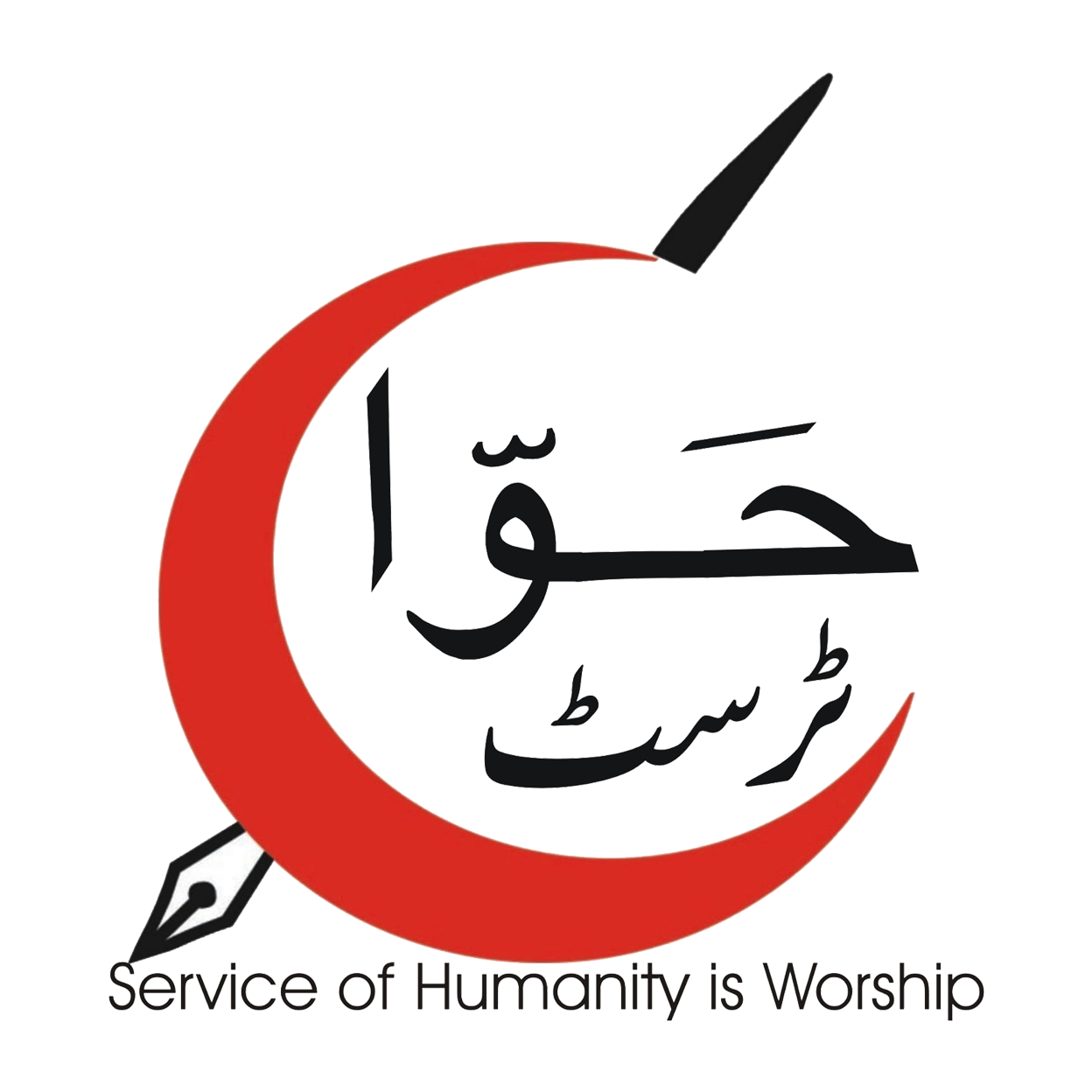 Hawwa Trust logo